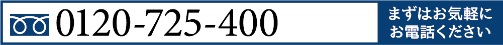 0120725400